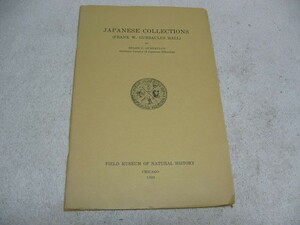 ☆日本美術☆JAPANESE COLLECTIONS(FRANK W.GUNSAULUS HALL)１９２２年