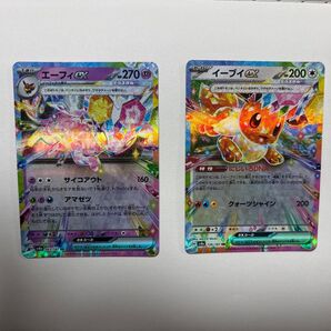 テラスタルフェスex エーフィex イーブイ ex