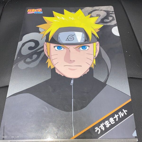 NARUTO うずまきナルト クリアファイル