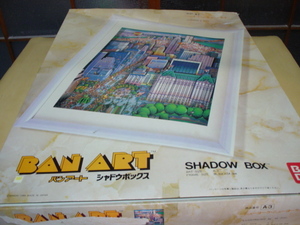 珍品　BANDAI　BANART　SHADOWBOX　箱付　未組立品　未使用品