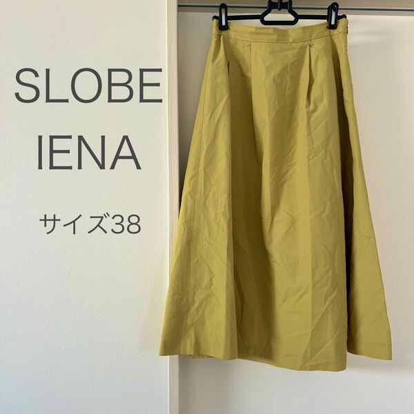 SLOBE IENA フレアスカート/イエロー ライトグリーン38