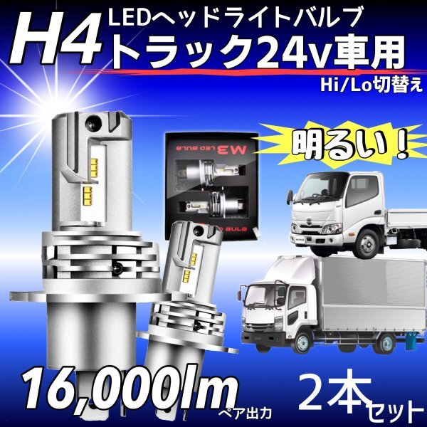 2025年最新】Yahoo!オークション -デュトロ ヘッドライトの中古 2025年最新】Yahoo!オークション -デュトロ ヘッドライトの中古
