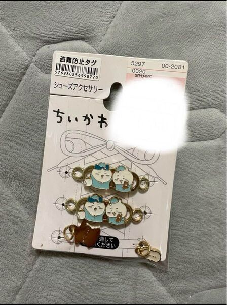 しまむら ちいかわ シューズアクセサリー 新品未使用