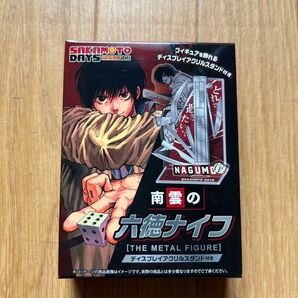 サカモトデイズ SAKAMOTO DAYS 南雲 六徳ナイフ アクリルスタンド 新品未開封