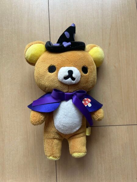 リラックマ ハロウィン 魔女コス マント プライズ品 ぬいぐるみ