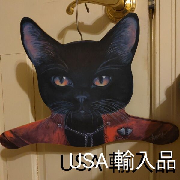 猫 ハンガー 輸入品 アメリカ 猫グッズ 黒猫 ねこグッズ コレクション ハンガー インテリア ペット用品 招き猫