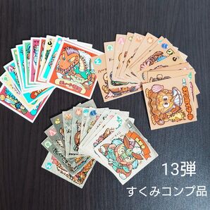 ビックリマン 13弾 36枚セット すくみコンプ品