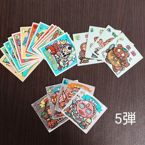 ビックリマン 5弾 20枚セット