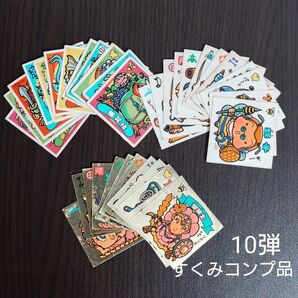 ビックリマン 10弾 36枚セット すくみコンプ品