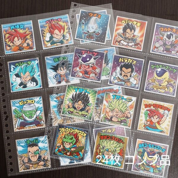 ビックリマンコラボ ドラゴンボールマン超 コンプリート 24枚