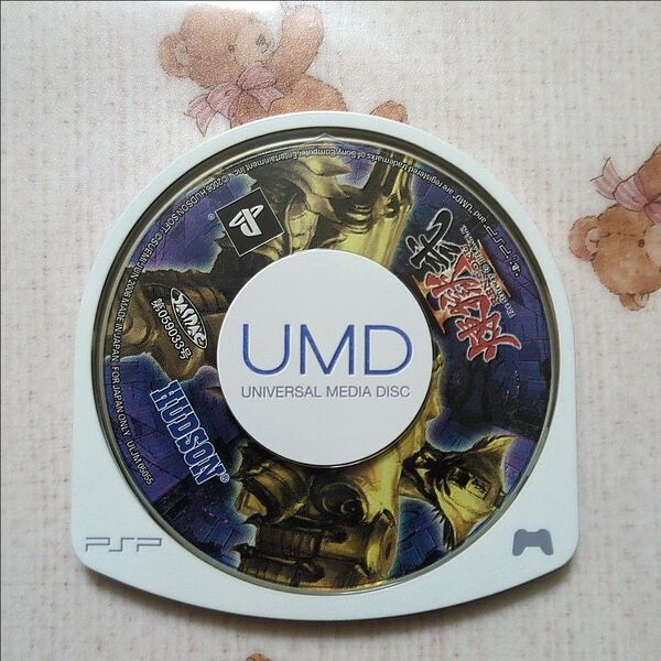 【PSP】 煉獄弐 The Stairway to H.E.A.V.E.N.【ソフト単品】