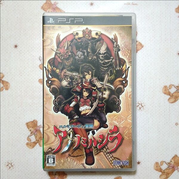 【PSP】 エルミナージュ異聞 アメノミハシラ