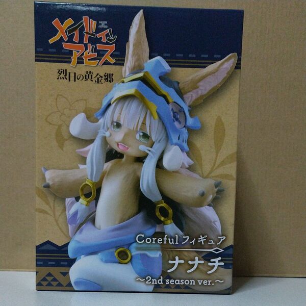メイドインアビス 烈日の黄金郷 Coreful フィギュア ナナチ 2nd season ver.