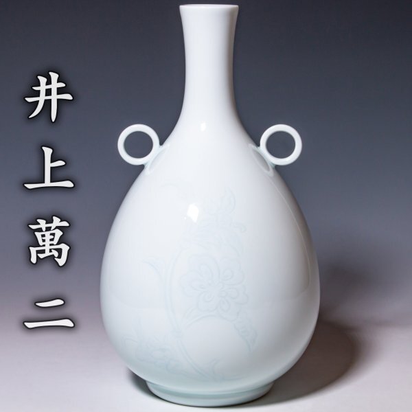 2025年最新】Yahoo!オークション -人間国宝 花瓶の中古品・新品 2025年最新】Yahoo!オークション -人間国宝 花瓶の中古品・新品
