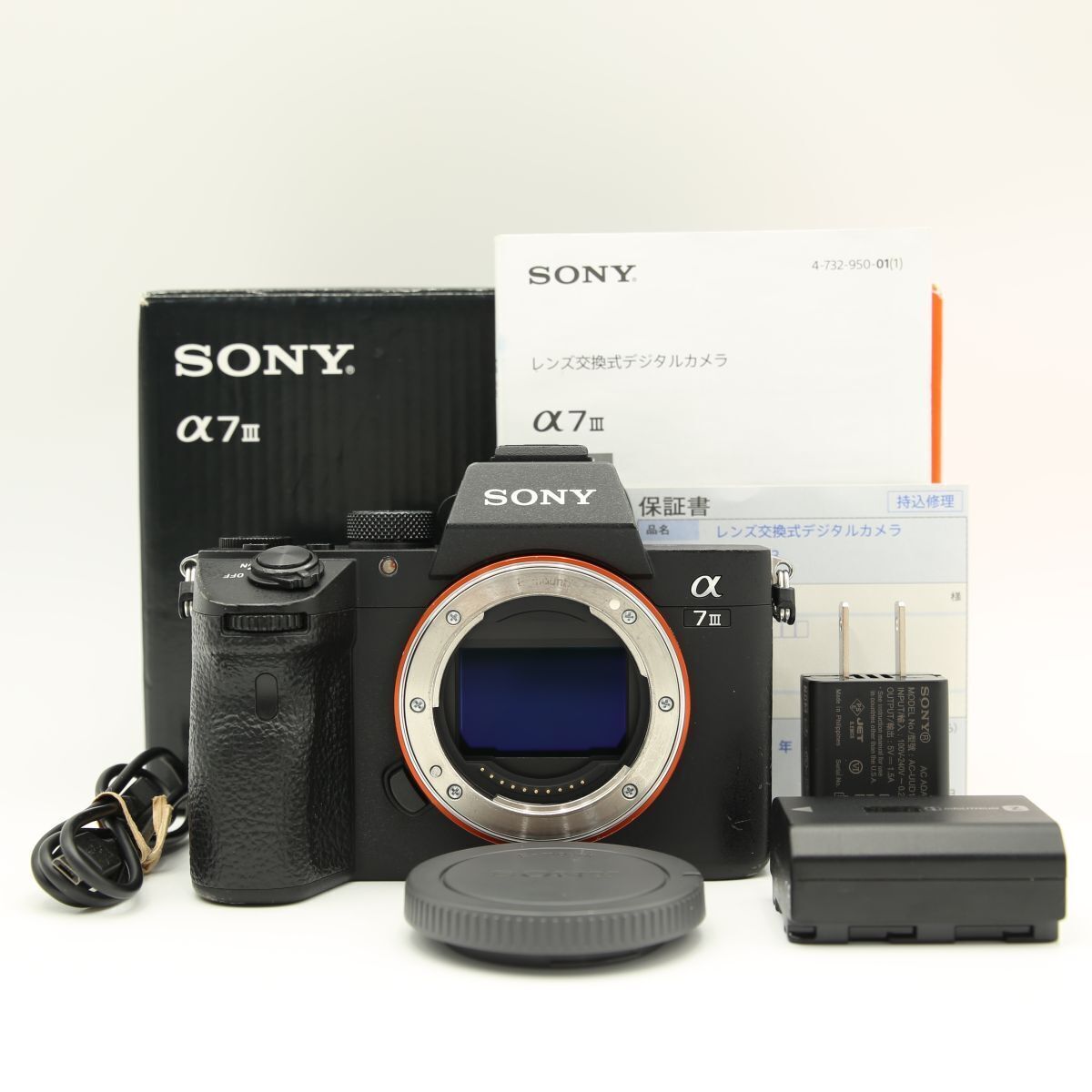 2025年最新】Yahoo!オークション -sony α7 iiiの中古品・新品 2025年最新】Yahoo!オークション -sony α7 iiiの中古品・新品