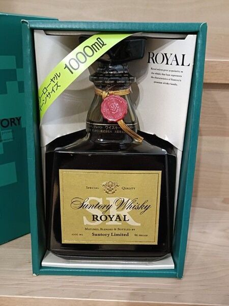 サントリーローヤル 1000ml 山崎15年モルト 箱付き