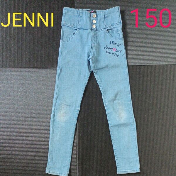 JENNI デニム パンツ 150 女の子 ジーンズ