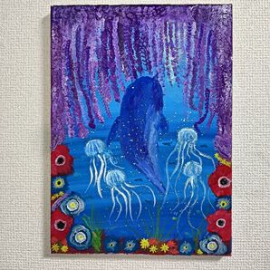 【海の中の楽園】真作 原画 絵 アクリル画