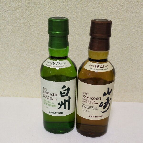 山崎 白州 ウイスキー ミニボトル 180ml 2本セット
