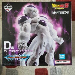 一番くじ ドラゴンボール フリーザ フルパワー フィギュア