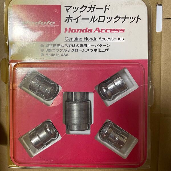 ロックナット