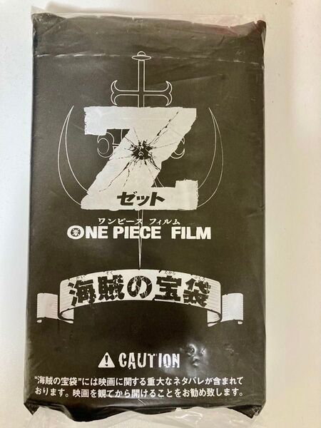 ONE PIECE FILM Z 海賊の宝袋 2012劇場版来場者限定品