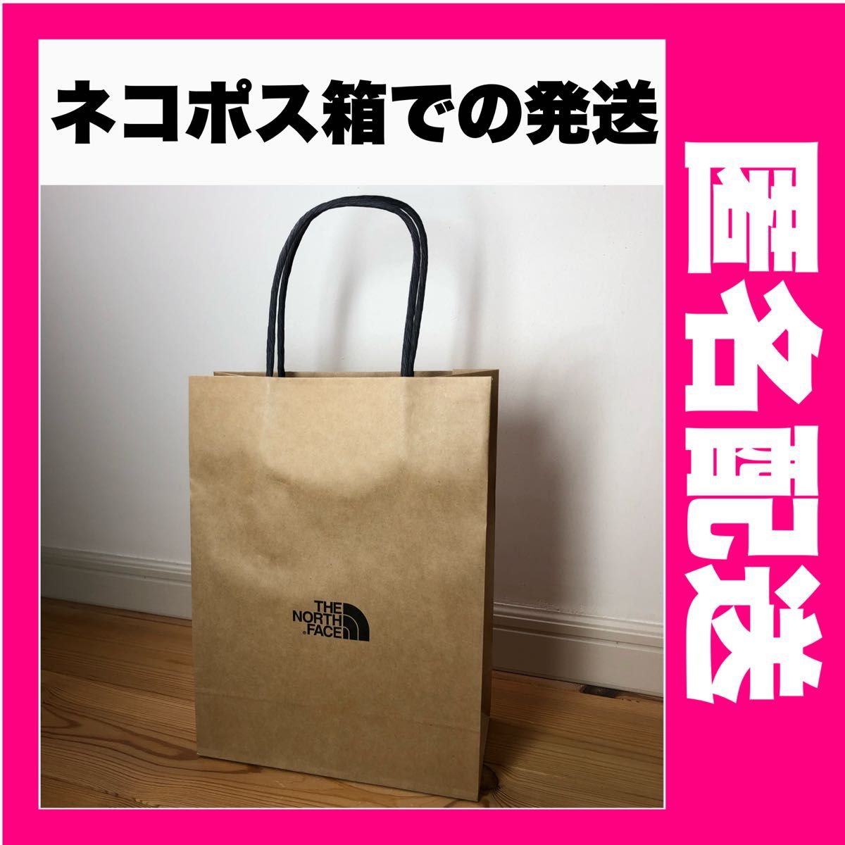 ノースフェイス コーチ 紙袋セット｜Yahoo!フリマ（旧PayPayフリマ）