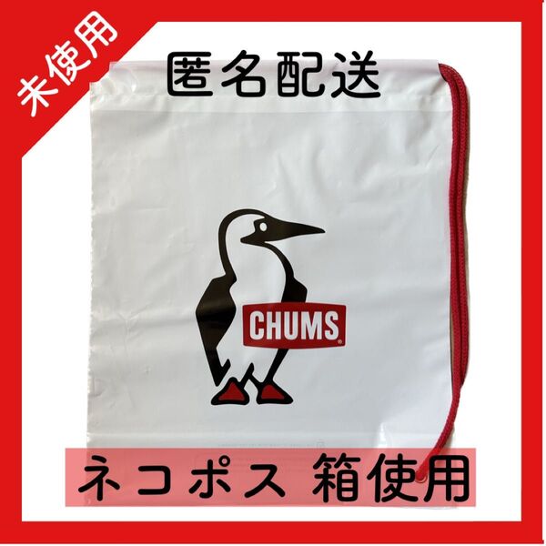 CHUMS チャムス ショップ袋 紙袋 ショッパー