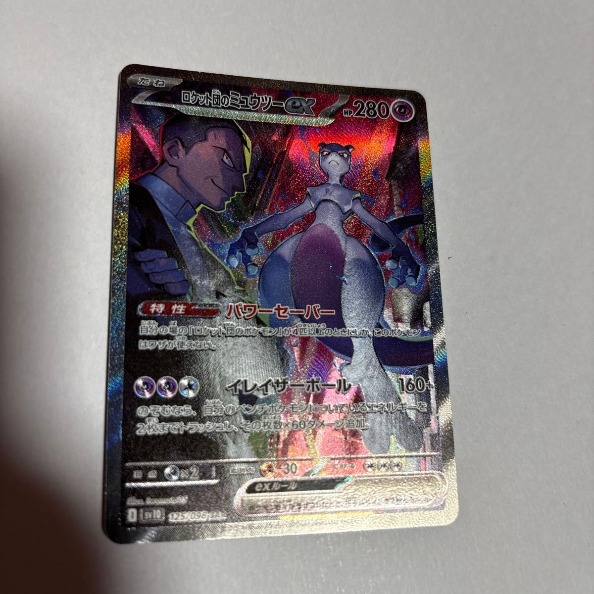 ポケモンカードまとめ売り SAR以上のレアカード含む ポケカ 1000 ポケモンカードまとめ売り SAR以上のレアカード含む ポケカ 1000
