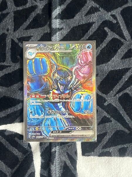 ポケモンカード イルカマンex SAR