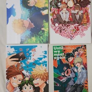 ■同人誌5 全年齢 バラ売り○