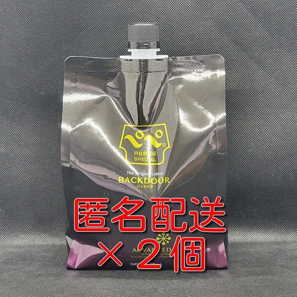 PEPEE ペペローション バックドア 1Lキャップ付き ×2個 ぺぺ