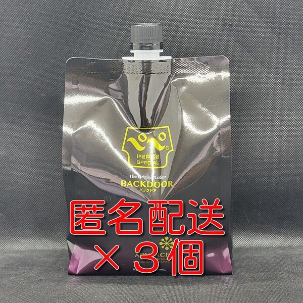 PEPEE ペペローション バックドア 1Lキャップ付き ×3個 ぺぺ