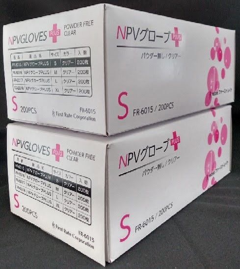 プラスチックグローブ NPVグローブPLUS Sサイズ200枚入2箱