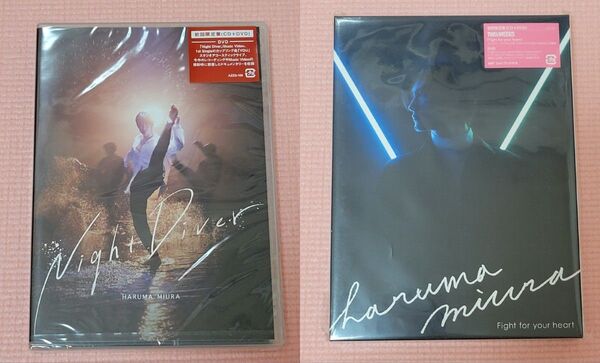 Night Diver 三浦春馬 Fight for your heart DVD