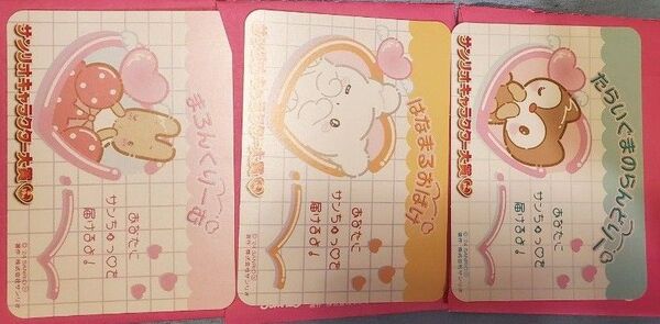 サンリオ キャラクター大賞 ノベルティ はなまるおばけ