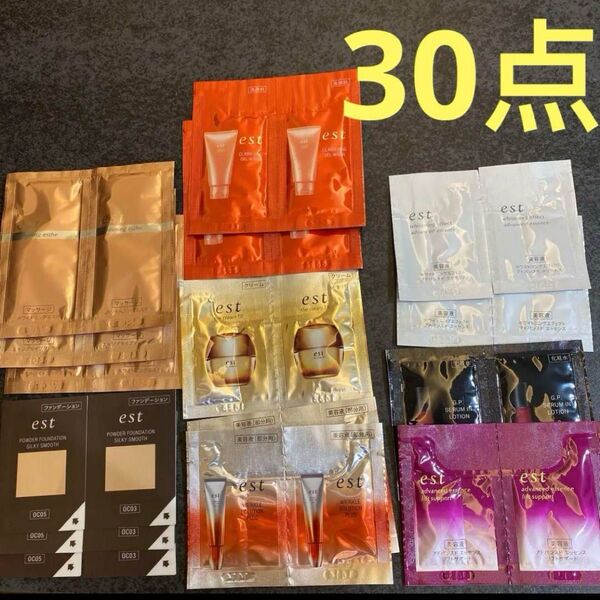 エスト ザ クリーム ホワイトニングエステ パウダーファンデーション