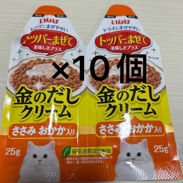 いなば 金のだしクリーム ささみ おかか入り 50g(25g×2)×10個