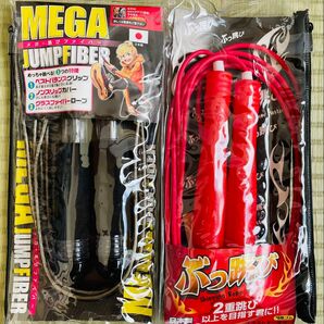 【2点送料込】人気シリーズ縄跳び2点セット