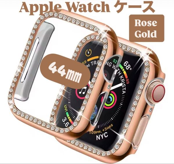 アップル ウォッチ カバー 44㎜ Apple watch ケース バンド ローズゴールド 韓国 フレーム キラキラ