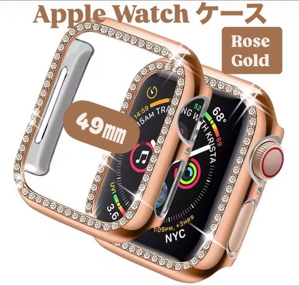 アップル ウォッチ カバー 49㎜ Apple watch ケース バンド ローズゴールド 韓国 フレーム キラキラ