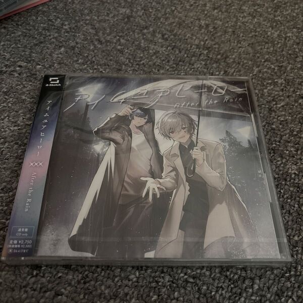 after the rain CD