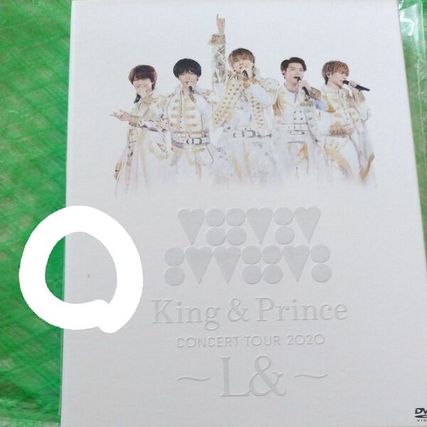 King & Prince CONCERT TOUR 2020 〜L&〜 (初回限定盤+通常盤 DVDセット)