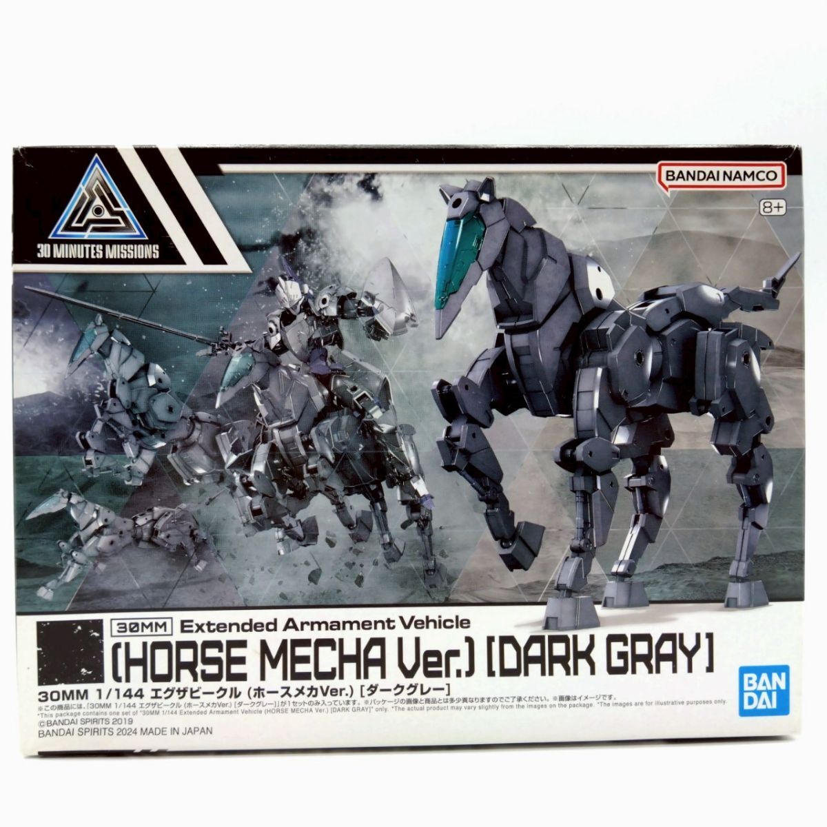 2025年最新】Yahoo!オークション -30mm エグザビークルの中古品