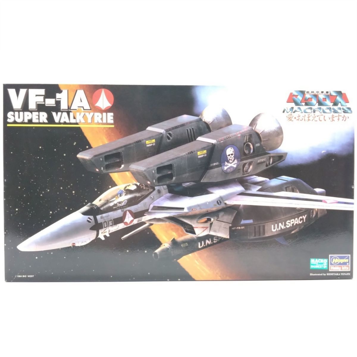 Yahoo!オークション - 貴重品 全8種 1/100 「機甲界ガリアン」機 Yahoo!オークション - 貴重品 全8種 1/100 「機甲界ガリアン」機