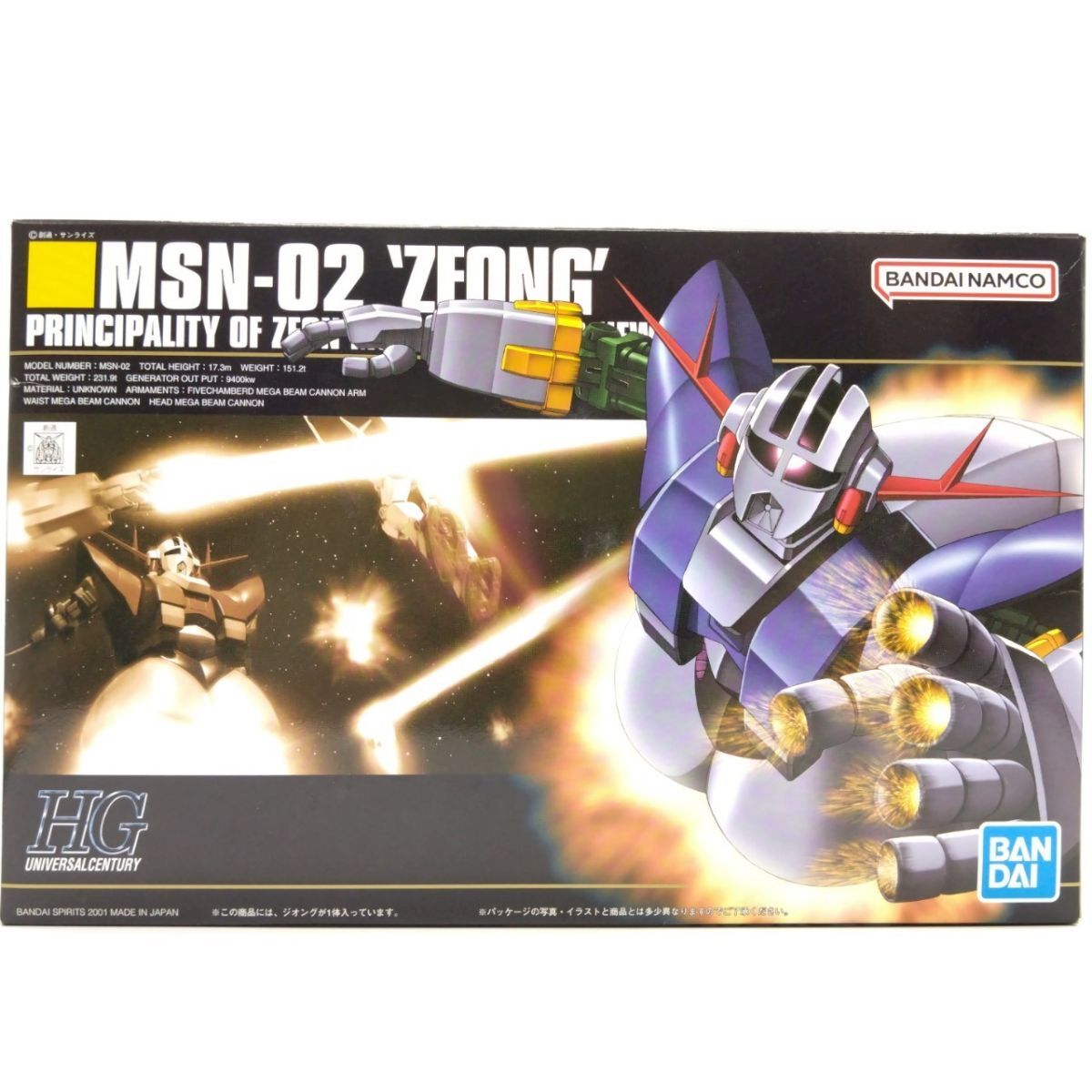 2025年最新】Yahoo!オークション -ガンプラ 未組立(キャラクター 2025年最新】Yahoo!オークション -ガンプラ 未組立(キャラクター