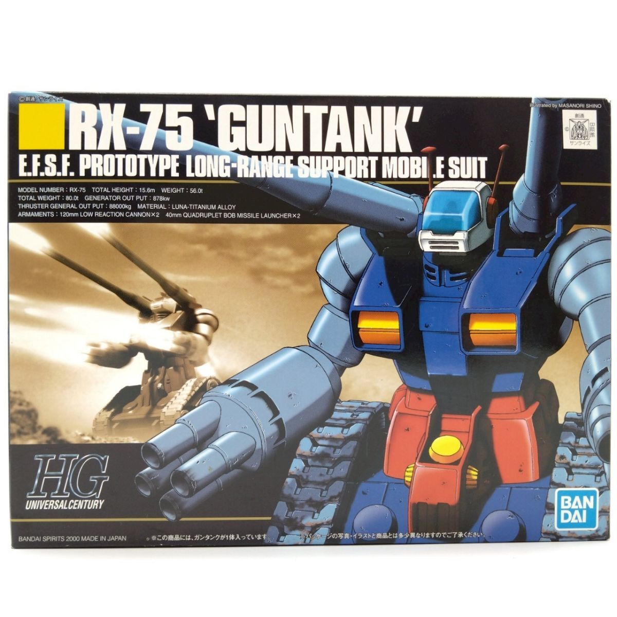 2025年最新】Yahoo!オークション -ガンダムプラモデル