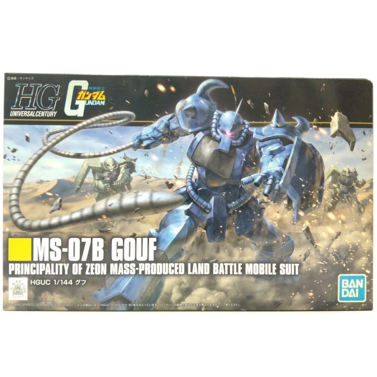 2025年最新】Yahoo!オークション -ガンプラグフの中古品・新品 2025年最新】Yahoo!オークション -ガンプラグフの中古品・新品