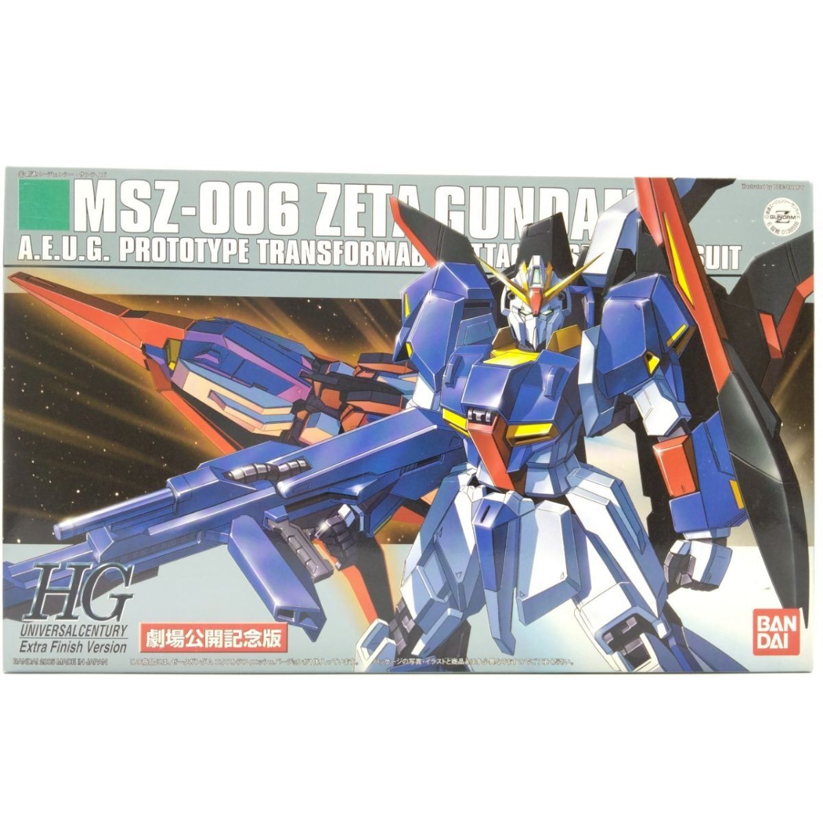 2025年最新】Yahoo!オークション -ガンプラ 未組立(機動戦士Z 2025年最新】Yahoo!オークション -ガンプラ 未組立(機動戦士Z