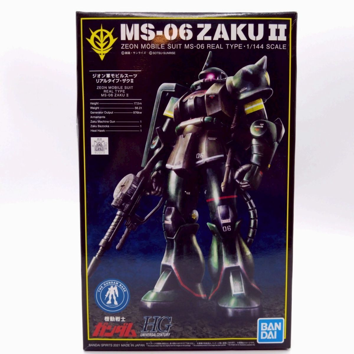 Yahoo!オークション -「近藤和久」(機動戦士ガンダム) (ガンダム Yahoo!オークション -「近藤和久」(機動戦士ガンダム) (ガンダム